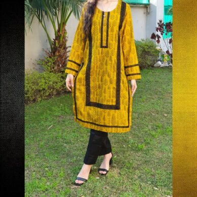 Golden Fern In Mustard